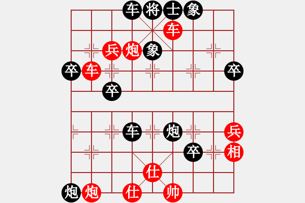 象棋棋譜圖片：八閩神勇(5段)-勝-藍(lán)精靈樂樂(1段) - 步數(shù)：60 