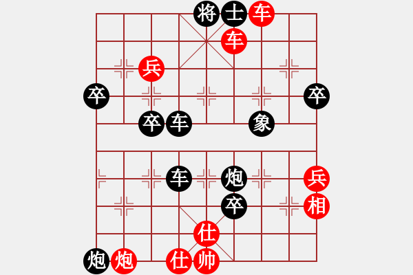 象棋棋譜圖片：八閩神勇(5段)-勝-藍(lán)精靈樂樂(1段) - 步數(shù)：70 