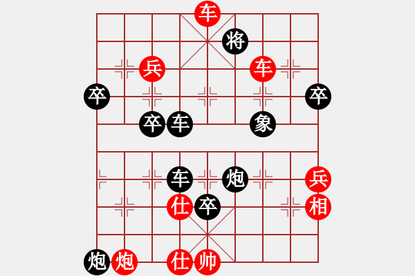 象棋棋譜圖片：八閩神勇(5段)-勝-藍(lán)精靈樂樂(1段) - 步數(shù)：80 