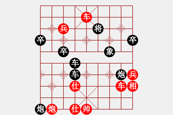 象棋棋譜圖片：八閩神勇(5段)-勝-藍(lán)精靈樂樂(1段) - 步數(shù)：90 