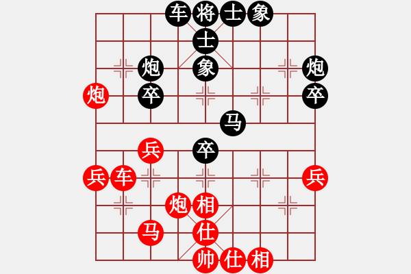 象棋棋譜圖片：東園公園(5段)-負(fù)-白狼江浪(1段) - 步數(shù)：40 