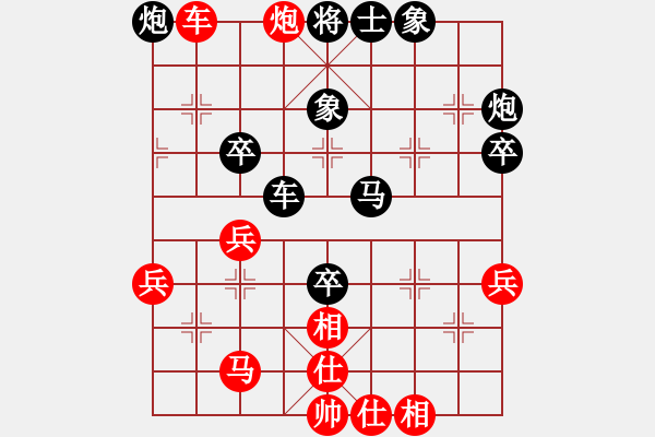 象棋棋譜圖片：東園公園(5段)-負(fù)-白狼江浪(1段) - 步數(shù)：50 