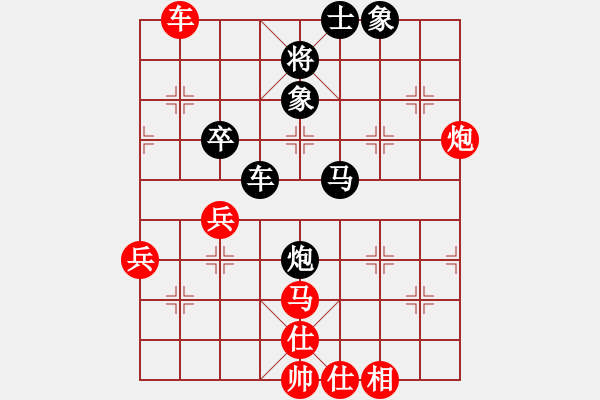 象棋棋譜圖片：東園公園(5段)-負(fù)-白狼江浪(1段) - 步數(shù)：58 