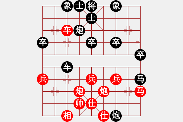 象棋棋譜圖片：輸贏無所謂[紅] -VS- 橫才俊儒[黑] - 步數：38 