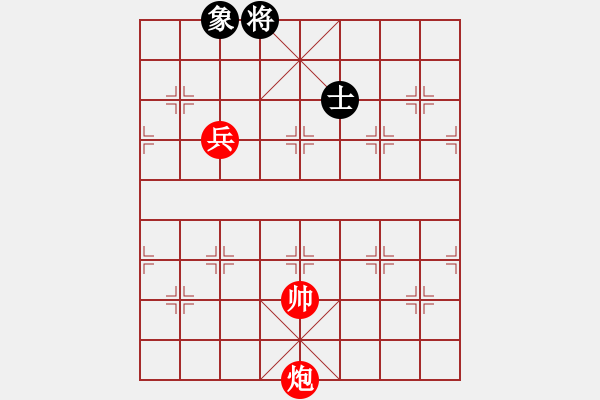 象棋棋譜圖片：炮兵殘局　第54局：炮（卒線(xiàn)）高兵和單士象02 - 步數(shù)：25 