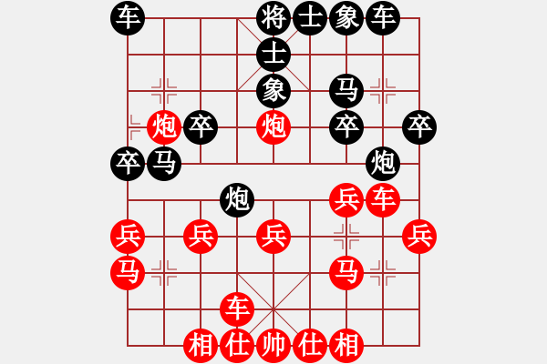 象棋棋譜圖片：汕頭魔王(5段)-勝-面試工作(7段) - 步數(shù)：20 