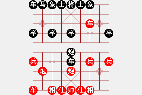 象棋棋譜圖片：天天象棋華山論劍太守棋狂先勝翟鳳強 - 步數：20 