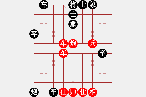 象棋棋譜圖片：天天象棋華山論劍太守棋狂先勝翟鳳強 - 步數：50 