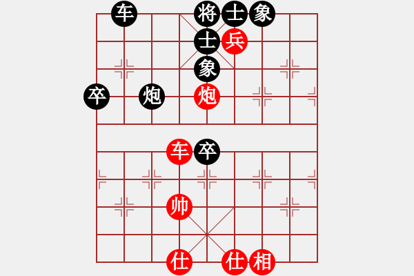 象棋棋譜圖片：天天象棋華山論劍太守棋狂先勝翟鳳強 - 步數：70 