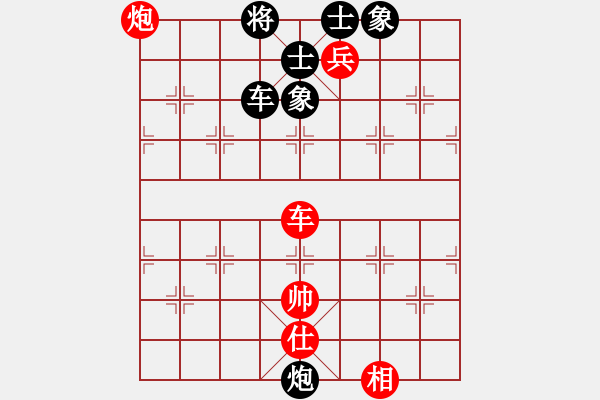 象棋棋譜圖片：天天象棋華山論劍太守棋狂先勝翟鳳強 - 步數：84 