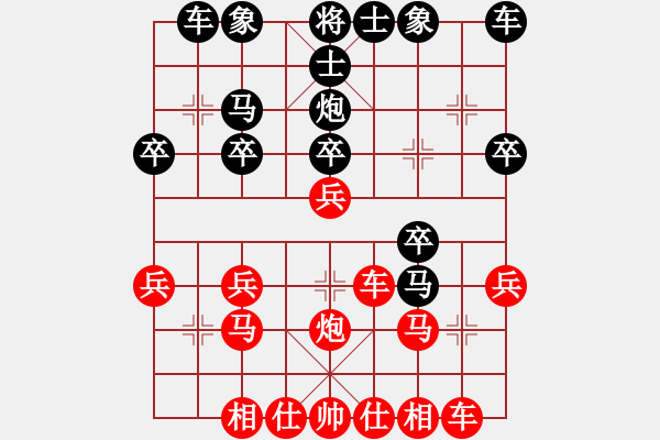 象棋棋譜圖片：參禪悟道(7級(jí))-負(fù)-鐵蹄踏河山(6級(jí)) - 步數(shù)：20 