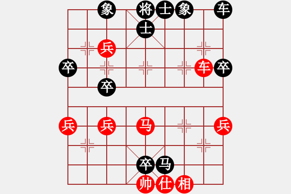 象棋棋譜圖片：參禪悟道(7級(jí))-負(fù)-鐵蹄踏河山(6級(jí)) - 步數(shù)：40 