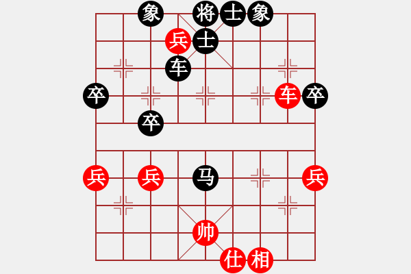 象棋棋譜圖片：參禪悟道(7級(jí))-負(fù)-鐵蹄踏河山(6級(jí)) - 步數(shù)：46 