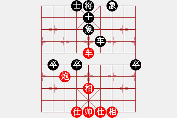 象棋棋譜圖片：靠靠靠(6r)-和-路過人間(日帥) - 步數(shù)：100 