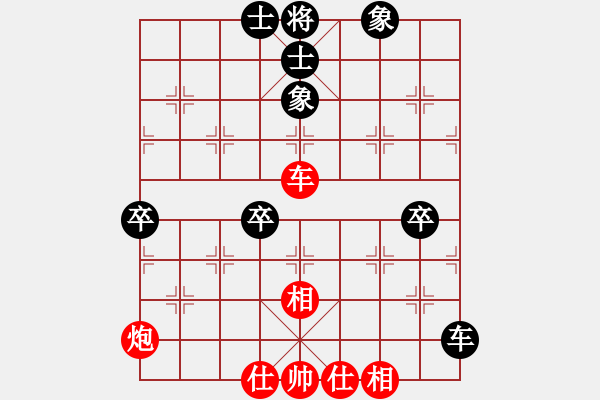 象棋棋譜圖片：靠靠靠(6r)-和-路過人間(日帥) - 步數(shù)：110 