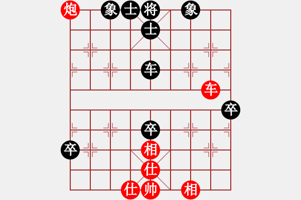 象棋棋譜圖片：靠靠靠(6r)-和-路過人間(日帥) - 步數(shù)：140 