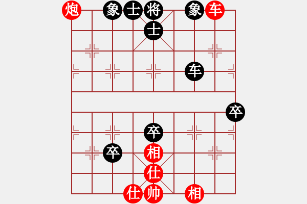 象棋棋譜圖片：靠靠靠(6r)-和-路過人間(日帥) - 步數(shù)：150 