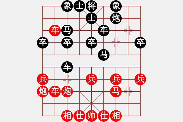 象棋棋譜圖片：靠靠靠(6r)-和-路過人間(日帥) - 步數(shù)：30 