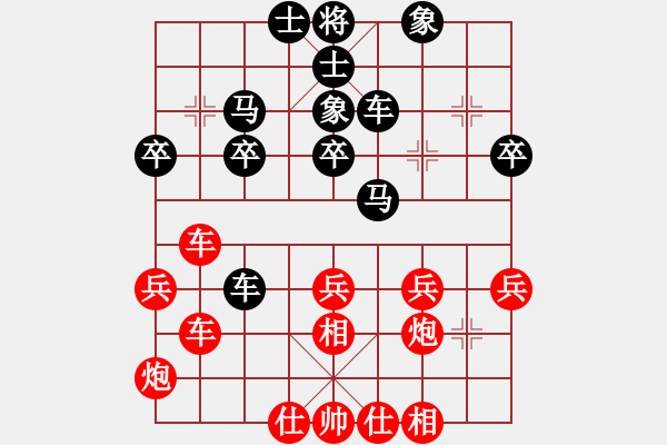 象棋棋譜圖片：靠靠靠(6r)-和-路過人間(日帥) - 步數(shù)：40 