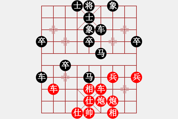 象棋棋譜圖片：靠靠靠(6r)-和-路過人間(日帥) - 步數(shù)：50 