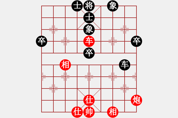 象棋棋譜圖片：靠靠靠(6r)-和-路過人間(日帥) - 步數(shù)：70 