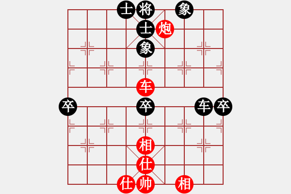 象棋棋譜圖片：靠靠靠(6r)-和-路過人間(日帥) - 步數(shù)：80 