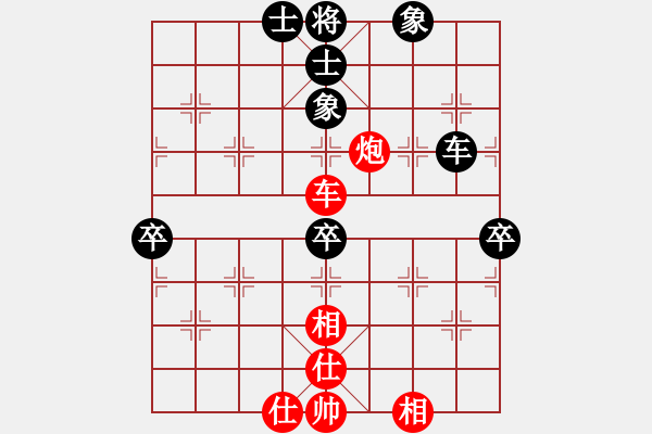 象棋棋譜圖片：靠靠靠(6r)-和-路過人間(日帥) - 步數(shù)：90 