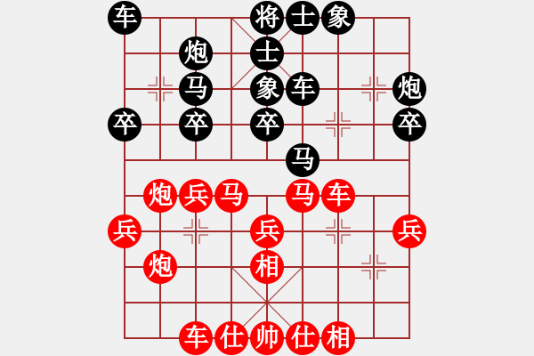 象棋棋譜圖片：第四輪     呂赟剛先勝連澤特 - 步數(shù)：30 