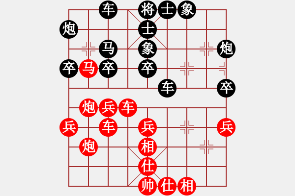 象棋棋譜圖片：第四輪     呂赟剛先勝連澤特 - 步數(shù)：40 