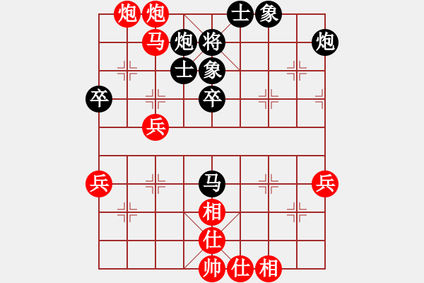 象棋棋譜圖片：第四輪     呂赟剛先勝連澤特 - 步數(shù)：60 