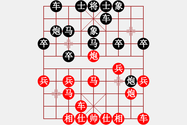 象棋棋譜圖片：逍遙書生 [1261624513] -VS- 嘟嘟，第一棋[355567771] - 步數(shù)：20 