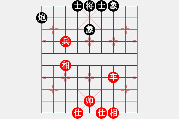 象棋棋谱图片：李来群     先和 柳大华     - 步数：150 