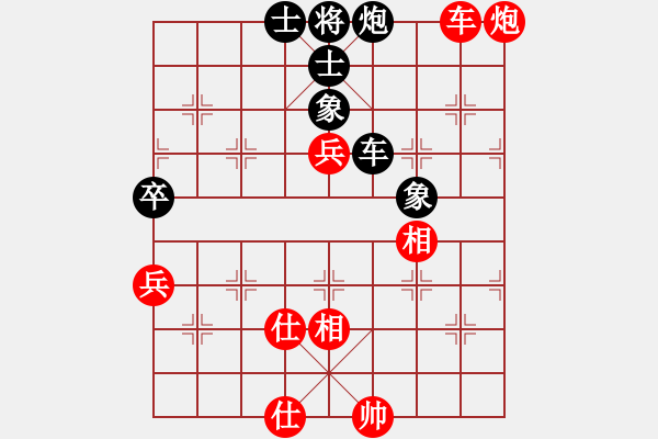 象棋棋谱图片：李来群     先和 柳大华     - 步数：90 