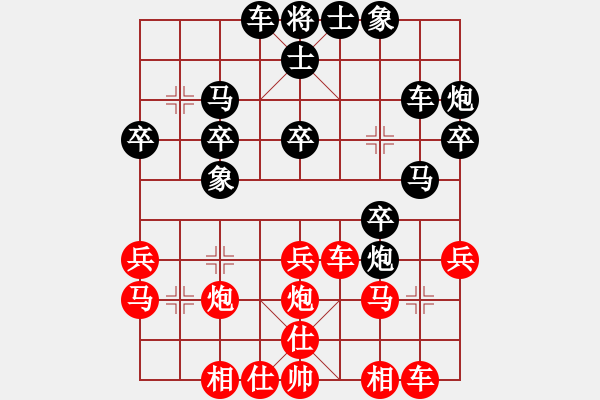 象棋棋譜圖片：?jiǎn)蜗见?    先負(fù) 剛秋英     - 步數(shù)：30 