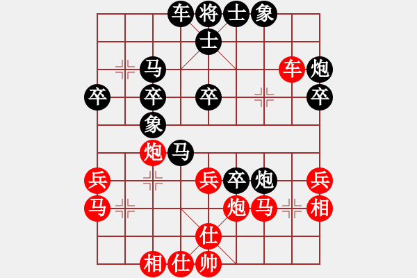 象棋棋譜圖片：?jiǎn)蜗见?    先負(fù) 剛秋英     - 步數(shù)：40 