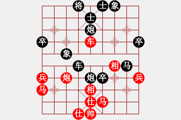 象棋棋譜圖片：?jiǎn)蜗见?    先負(fù) 剛秋英     - 步數(shù)：60 