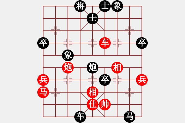 象棋棋譜圖片：?jiǎn)蜗见?    先負(fù) 剛秋英     - 步數(shù)：70 