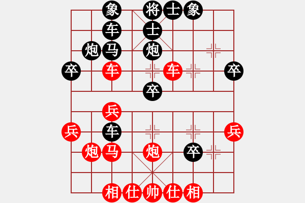 象棋棋譜圖片：泰山之巔(9段)-負(fù)-沙漠駱駝(7段) - 步數(shù)：30 