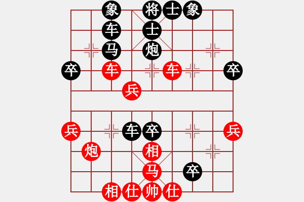 象棋棋譜圖片：泰山之巔(9段)-負(fù)-沙漠駱駝(7段) - 步數(shù)：40 