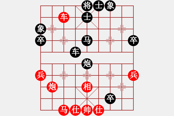 象棋棋譜圖片：泰山之巔(9段)-負(fù)-沙漠駱駝(7段) - 步數(shù)：50 