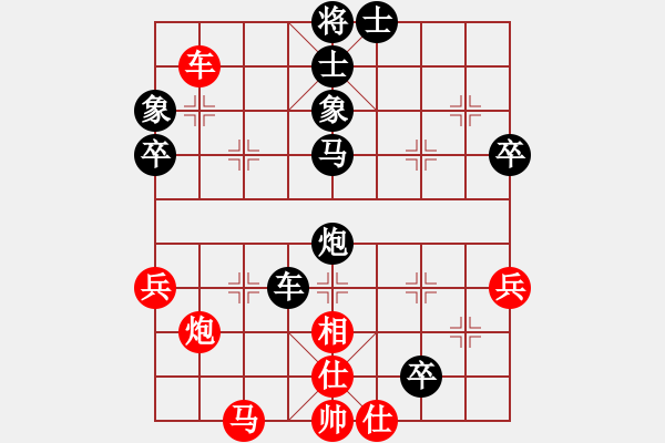 象棋棋譜圖片：泰山之巔(9段)-負(fù)-沙漠駱駝(7段) - 步數(shù)：54 