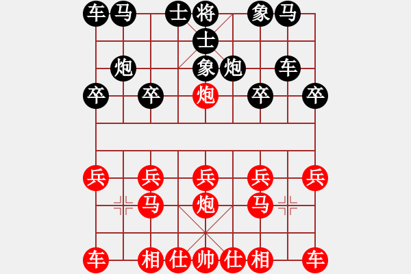 象棋棋譜圖片：橫才俊儒[紅] -VS- 黑暗與光明[黑] - 步數(shù)：10 