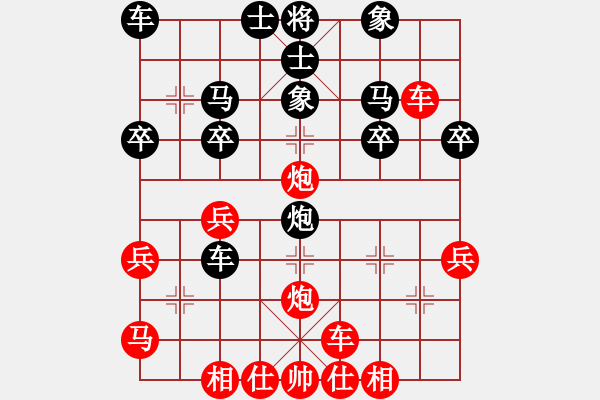 象棋棋譜圖片：橫才俊儒[紅] -VS- 黑暗與光明[黑] - 步數(shù)：30 