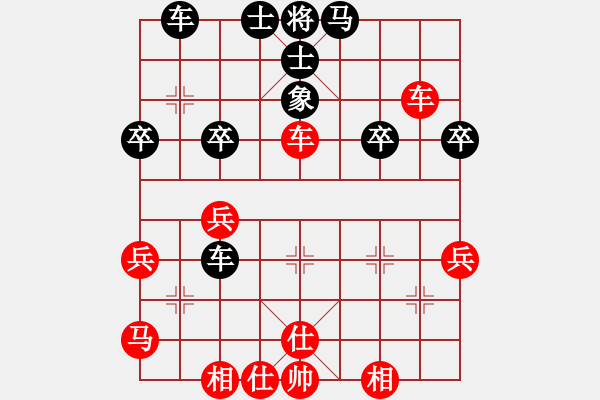 象棋棋譜圖片：橫才俊儒[紅] -VS- 黑暗與光明[黑] - 步數(shù)：40 