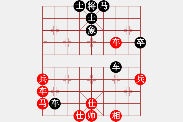 象棋棋譜圖片：橫才俊儒[紅] -VS- 黑暗與光明[黑] - 步數(shù)：50 