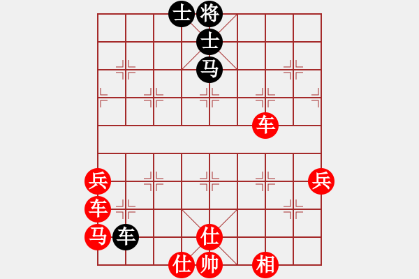 象棋棋譜圖片：橫才俊儒[紅] -VS- 黑暗與光明[黑] - 步數(shù)：60 