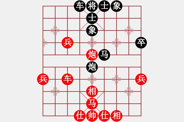 象棋棋譜圖片：香港 陳劍云 負(fù) 香港 賴羅平 - 步數(shù)：55 