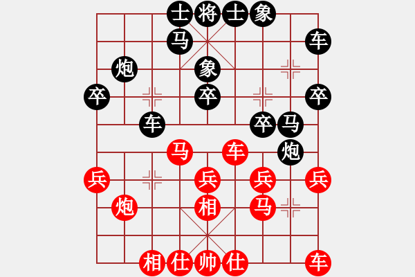 象棋棋谱图片：何文哲 先和 赵子雨 - 步数：20 