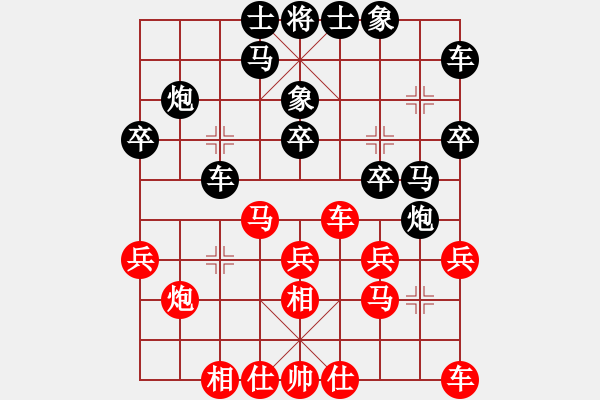 象棋棋譜圖片：何文哲 先和 趙子雨 - 步數(shù)：20 