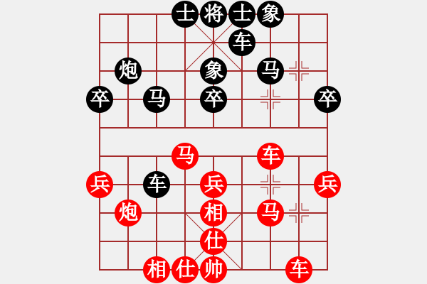 象棋棋谱图片：何文哲 先和 赵子雨 - 步数：30 